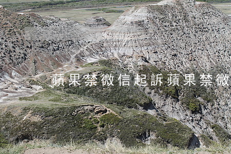 蘋果禁微信起訴(蘋果禁微信起訴)