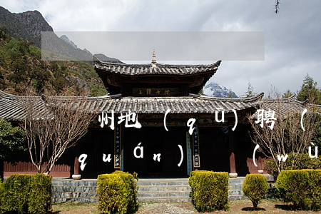 蘭州地區(qū)聘請(qǐng)債權(quán)債務(wù)律師哪個(gè)好-蘭州債務(wù)糾紛律師事務(wù)所排名