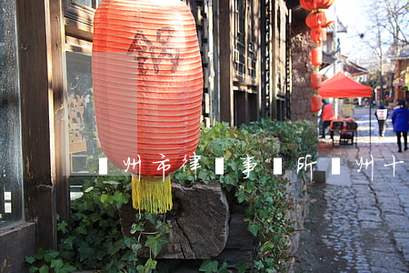 蘭州市律師事務所(蘭州十大律師事務所)