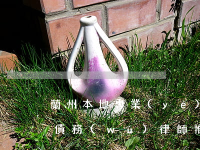 蘭州本地專業(yè)的債權(quán)債務(wù)律師推薦-蘭州債務(wù)糾紛律師事務(wù)所排名