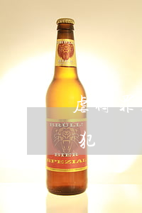 虐待罪是繼續(xù)犯還是連續(xù)犯