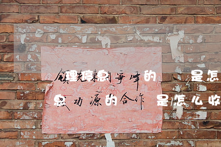 處理停息掛賬的團隊是怎么收費的-處理停息掛賬的團隊是怎么收費的呢