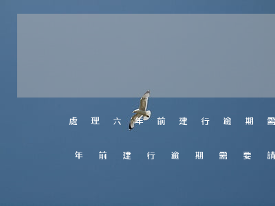 處理六年前建行逾期需要請律師嗎-處理六年前建行逾期需要請律師嗎多少錢