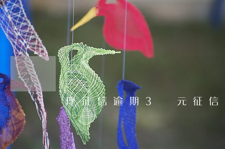 處理征信逾期3萬元 征信逾期3000塊錢