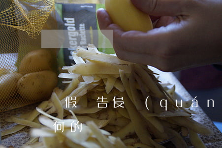 虛假廣告侵權(quán)的行政責任是如何的