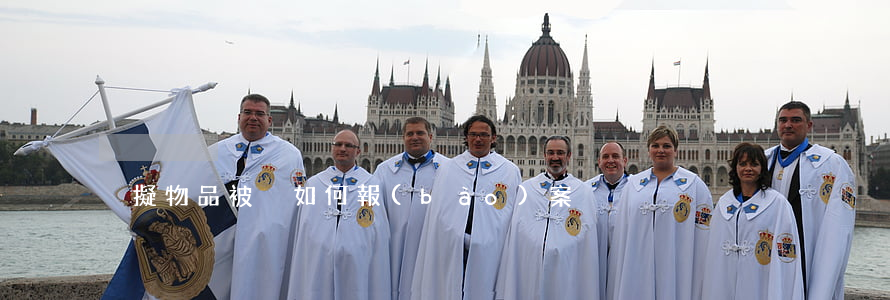 虛擬物品被盜如何報(bào)案
