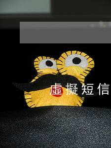 虛擬短信平臺(虛擬短信平臺驗證碼)