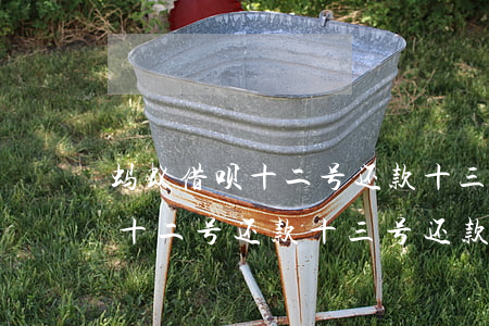 蚂蚁借呗十二号还款十三号还款-蚂蚁借呗十二号还款十三号还款算逾期吗