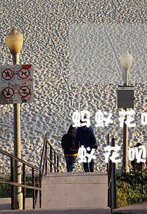蚂蚁花呗逾期多久会被起诉真的会上门-蚂蚁花呗逾期多久会被起诉真的会上门吗