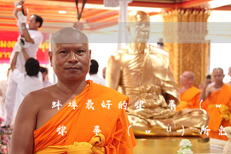 蚌埠最好的律師事務(wù)所在哪里(蚌埠律師事務(wù)所免費咨詢)