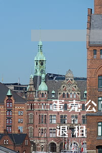 蛋壳公寓逾期了不能退租(蛋壳公寓未到期想退租)