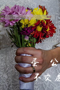 蛋殼公寓逾期了在哪還款(蛋殼公寓逾期幾天不交房租會(huì)被強(qiáng)制清退)