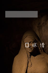 蝦球借錢逾期還能借嗎-蝦球借款今日已滿