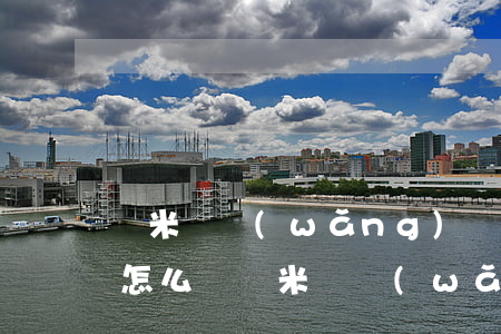蝦米俠網(wǎng)貸不還會(huì)怎么辦(蝦米俠網(wǎng)貸不還會(huì)怎么辦)