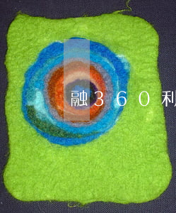融360利息高不高（融360逾期會滾利嗎）