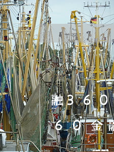 融360欠1600說(shuō)立案(360金融發(fā)來(lái)的要起訴我)