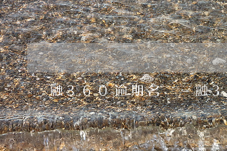 融360逾期名單-融360下架最新消息
