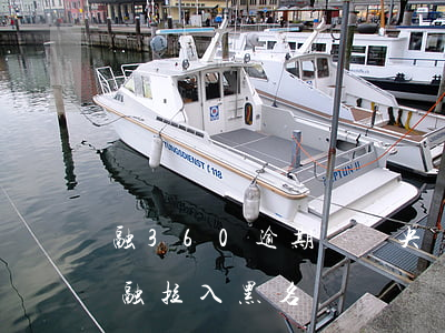 融360逾期會進央視黑名單嗎(被360金融拉入黑名單)