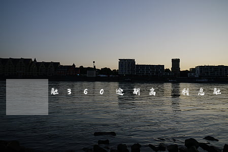 融360逾期高額利息(融360催款)