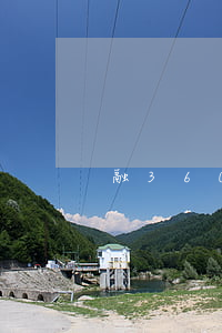 融360隨新貸逾期