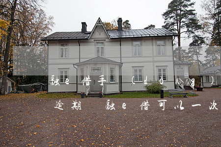 融e借手動(dòng)還款會(huì)逾期嗎(融e借可以一次性還清嗎)
