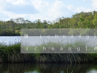 融創(chuàng)商票逾期四川-融創(chuàng)商票有逾期