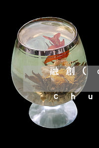 融創(chuàng)商票逾期真假(融創(chuàng)商票逾期真假查詢)