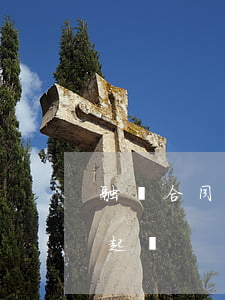 融資合同糾紛如何判決(法院以非法集資駁回起訴)