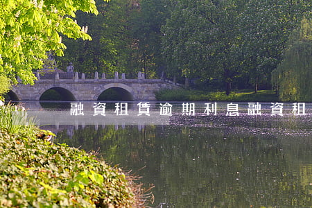 融資租賃逾期利息（融資租賃還款逾期）