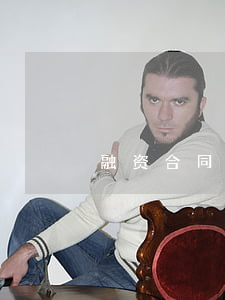 融资合同纠纷注意什么