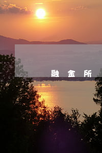 融金所車貸逾期(金融車貸逾期多久起訴)