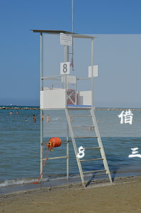 螞蟻借唄8萬三年沒還款會怎樣-螞蟻借唄8萬三年沒還款會怎樣呢