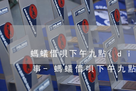 螞蟻借唄下午九點(diǎn)還款有沒有事-螞蟻借唄下午九點(diǎn)還款有沒有事啊