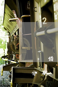 螞蟻借唄分期還款后還可以借嗎-螞蟻借唄分期還款后還能借嗎
