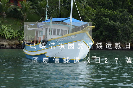 螞蟻借唄國慶借錢還款日27號-螞蟻借唄國慶借錢還款日27號可以嗎