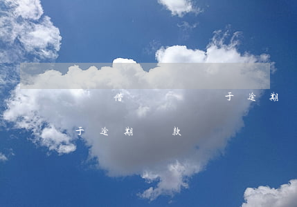 螞蟻借唄幾點屬于逾期還款(螞蟻借唄幾點屬于逾期還款)
