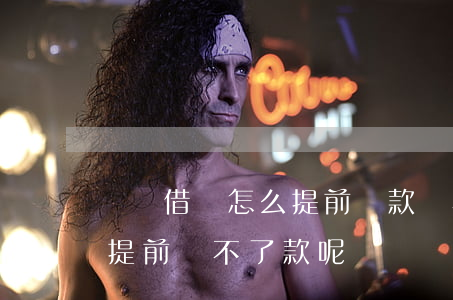 螞蟻借唄怎么提前還款還不上了-借唄怎么提前還不了款呢