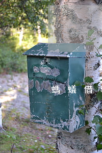 螞蟻借唄提前還款為什么受限制-