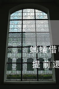 螞蟻借唄提前還款芝麻分會減嗎-螞蟻借唄提前還款會降低額度嗎