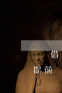 螞蟻借唄提前還款關了還能開嗎-螞蟻借唄提前還款關了還能開嗎安全嗎