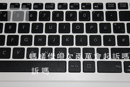 螞蟻借唄欠兩萬會起訴嗎(欠借唄幾千塊會起訴嗎)