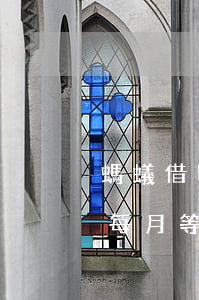 螞蟻借唄每月等額還款提前還了-螞蟻借唄每月等額還款提前還了怎么辦