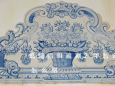 螞蟻借唄逾期2年怎么辦(螞蟻借唄逾期2年怎么辦)