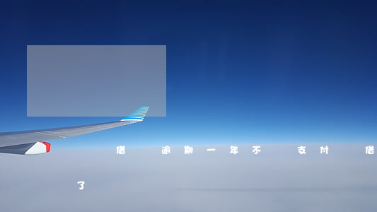 螞蟻借唄逾期一年不還(支付寶借唄逾期一年了)
