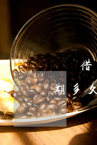 螞蟻借唄逾期三個月法院起訴嗎(螞蟻借唄逾期多久會起訴)
