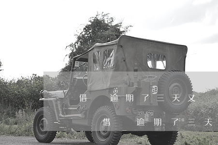 螞蟻借唄逾期了三天又還進(jìn)去了-螞蟻借唄逾期了三天又還進(jìn)去了怎么辦