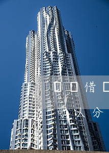 螞蟻借唄逾期了可以分期嗎(螞蟻借唄逾期了可以分期嗎)