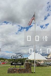 螞蟻借唄逾期可以協(xié)商還款嗎 螞蟻借唄逾期后能協(xié)商嗎
