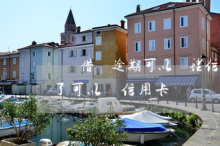 螞蟻借唄逾期可以辦理信用卡嗎(借唄逾期還了可以辦信用卡嗎)