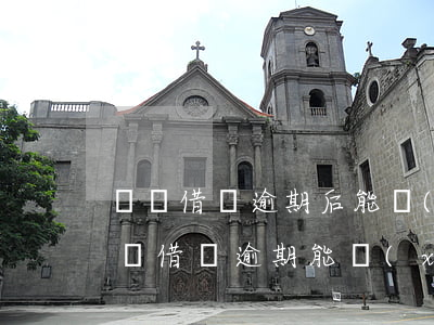 螞蟻借唄逾期后能協(xié)商嗎（螞蟻花唄借唄逾期能協(xié)商還款嗎）